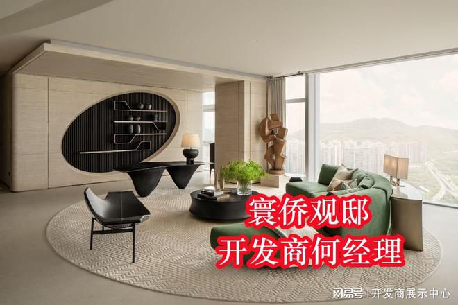 寰侨观邸开发商是哪家实力口碑怎么样◎建筑品质高不高(图4)
