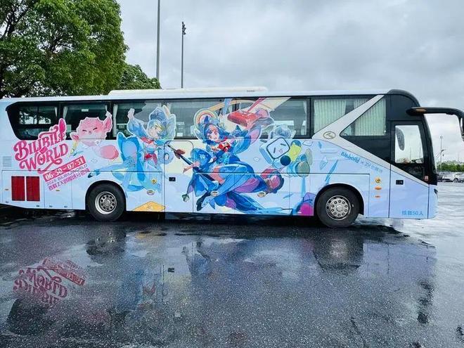 数十万00后涌入上海！黄浦这个区域搜索量上涨超800%你来“轧闹猛”了吗？(图5)