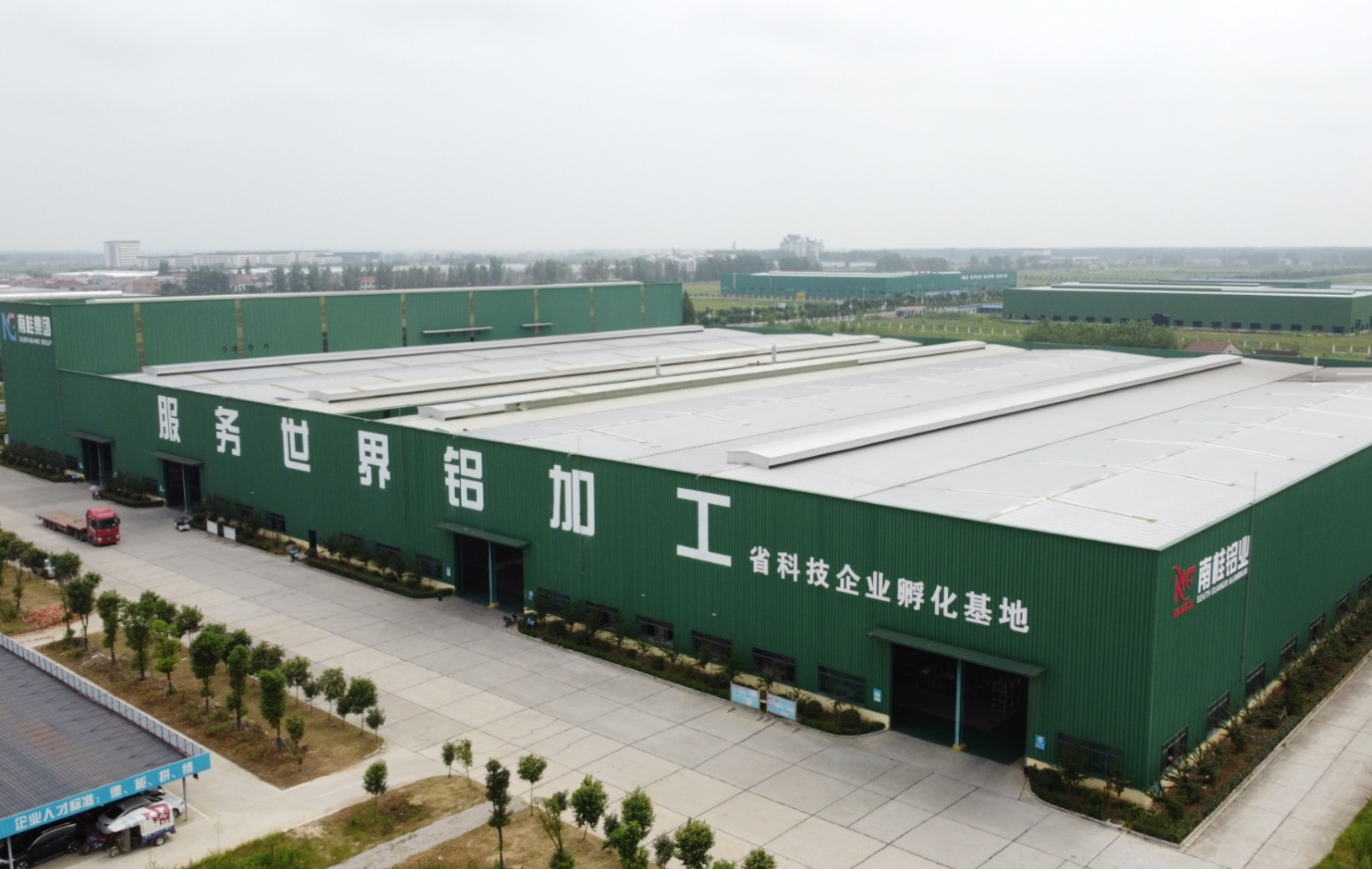 监利铝业：从“玻铝之乡”到千亿产业集群的蜕变寻找新质生产力领跑者案例(图5)