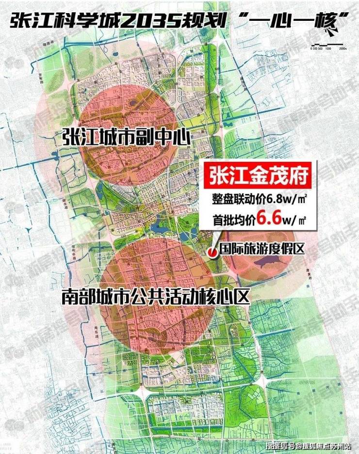 2025首页【张江金茂府】售楼处电话【张江金茂府】售楼中心首页网站楼盘详情房价+户型+地址+位置(图6)