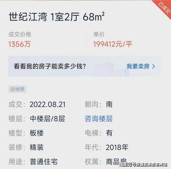 kaiyun：建发海宸售楼处)首页网站丨2025【建发海宸】欢迎您售楼处电话地址备案价楼盘详情(图19)