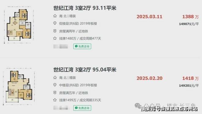 kaiyun：建发海宸售楼处)首页网站丨2025【建发海宸】欢迎您售楼处电话地址备案价楼盘详情(图20)