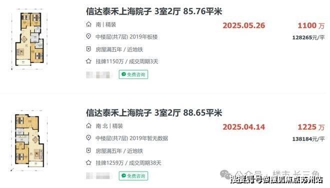 kaiyun：建发海宸售楼处)首页网站丨2025【建发海宸】欢迎您售楼处电话地址备案价楼盘详情(图21)