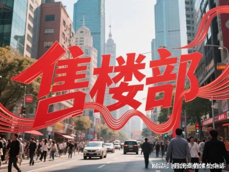 绿宝园翡梵首页网站-绿宝园翡梵售楼处电话-楼盘详情-交房时间-地址-最新房价户型图-小区环境-楼盘详情-交房时间-周边配套-售楼处电话(图1)