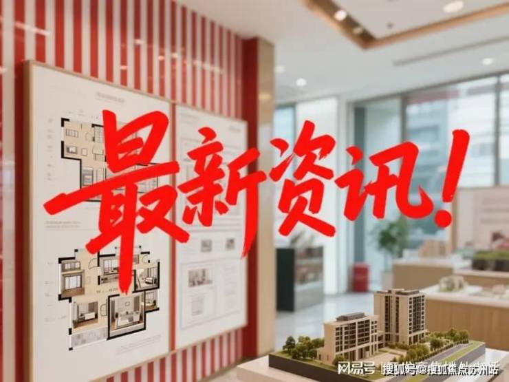 绿宝园翡梵首页网站-绿宝园翡梵售楼处电话-楼盘详情-交房时间-地址-最新房价户型图-小区环境-楼盘详情-交房时间-周边配套-售楼处电话(图2)