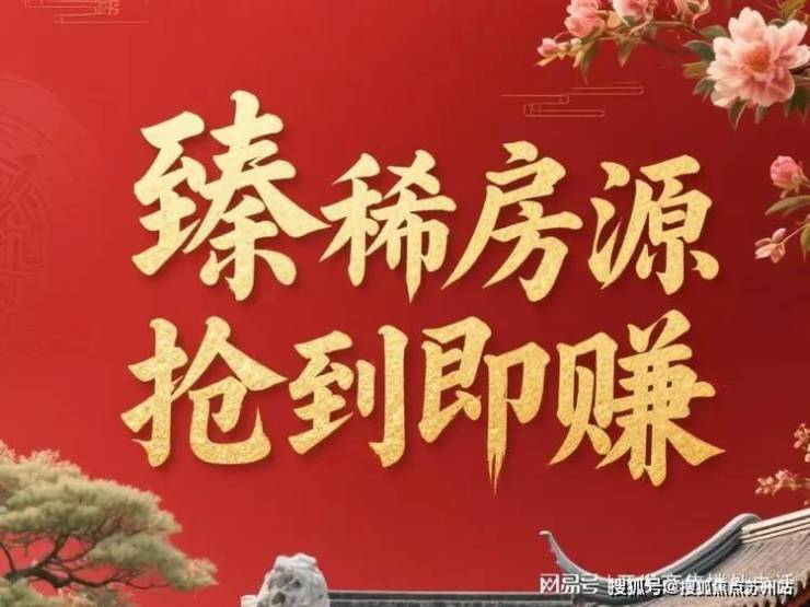 绿宝园翡梵首页网站-绿宝园翡梵售楼处电话-楼盘详情-交房时间-地址-最新房价户型图-小区环境-楼盘详情-交房时间-周边配套-售楼处电话(图4)