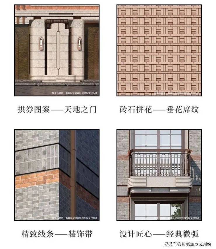 桐安里(售楼处)首页网站-杨浦别墅桐安里售楼处欢迎您-楼盘详情-户型配套-最新价格-最新资讯-位置(图6)