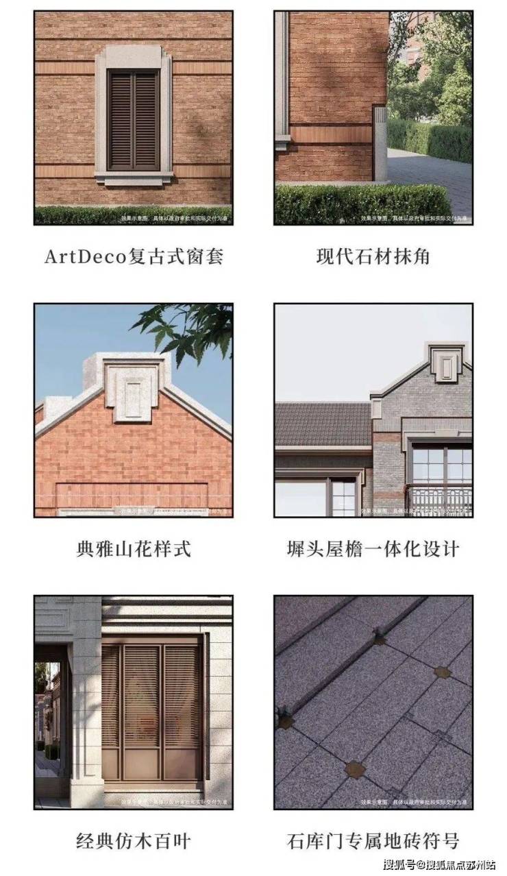 桐安里(售楼处)首页网站-杨浦别墅桐安里售楼处欢迎您-楼盘详情-户型配套-最新价格-最新资讯-位置(图7)