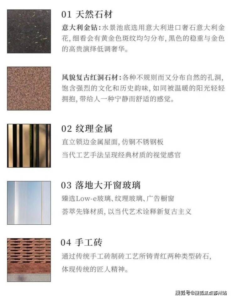桐安里(售楼处)首页网站-杨浦别墅桐安里售楼处欢迎您-楼盘详情-户型配套-最新价格-最新资讯-位置(图8)