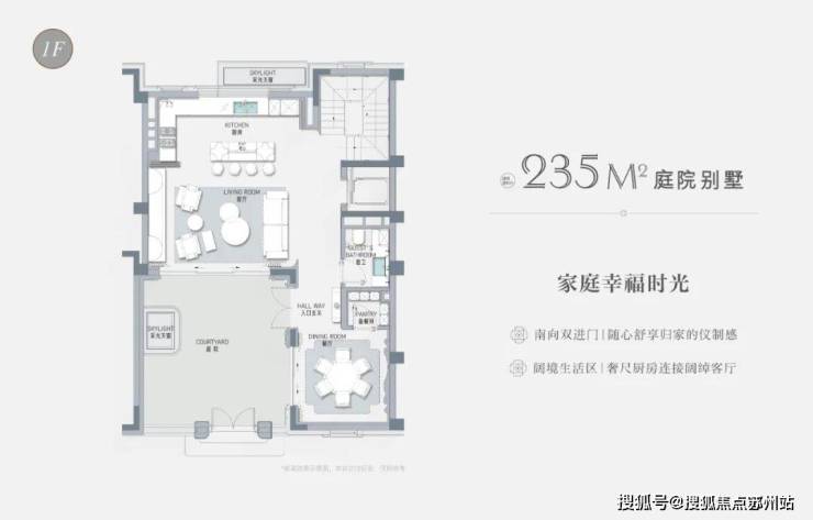 桐安里(售楼处)首页网站-杨浦别墅桐安里售楼处欢迎您-楼盘详情-户型配套-最新价格-最新资讯-位置(图17)