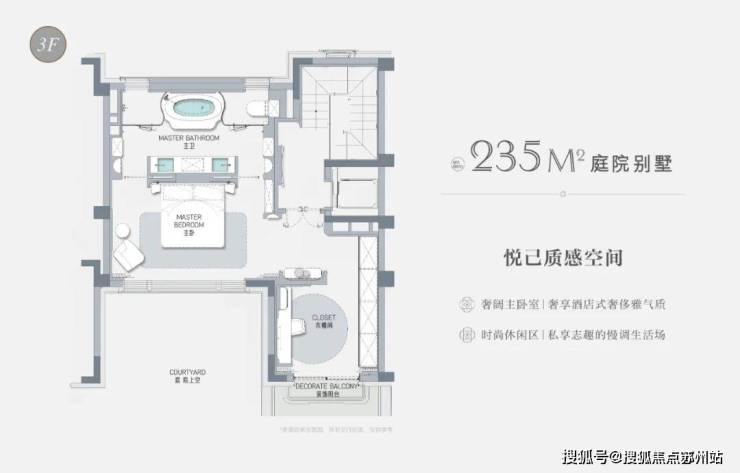 桐安里(售楼处)首页网站-杨浦别墅桐安里售楼处欢迎您-楼盘详情-户型配套-最新价格-最新资讯-位置(图19)
