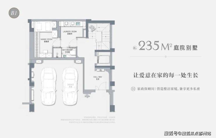 桐安里(售楼处)首页网站-杨浦别墅桐安里售楼处欢迎您-楼盘详情-户型配套-最新价格-最新资讯-位置(图21)