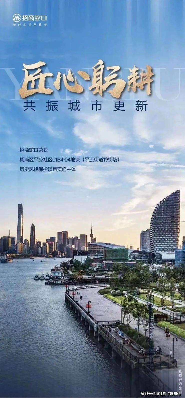 桐安里(售楼处)首页网站-杨浦别墅桐安里售楼处欢迎您-楼盘详情-户型配套-最新价格-最新资讯-位置(图22)