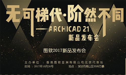 以产品差异化“破局”Lamett乐迈石晶抢占石晶整装蓝海(图6)