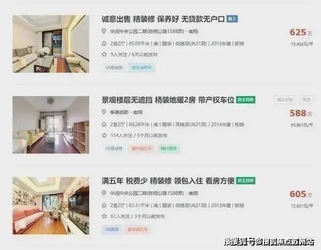 虹桥璀璨领峯(售楼处)首页网站-虹桥璀璨领峯销售中心(营销中心)-售楼处电话-户型-价格-开盘时间-楼盘详情-周边配套得房率(图27)