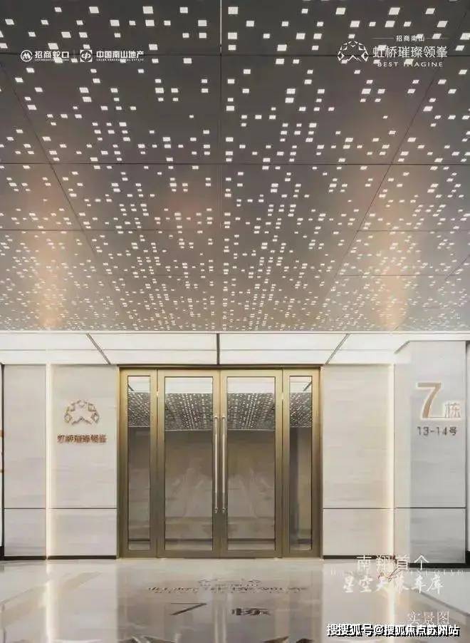 kaiyun网站：虹桥璀璨领峯首页_虹桥璀璨领峯(2025年上海最新发布)风貌户型图_容积率_小区样板间_楼盘地址楼盘评测_最新价格(图21)