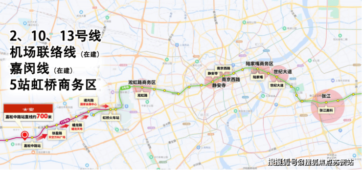kaiyun：2025华发虹桥四季(售楼处)首页网站-华发虹桥四季营销中心-欢迎您楼盘详情最新价格-户型图-容积率@售楼处(图5)