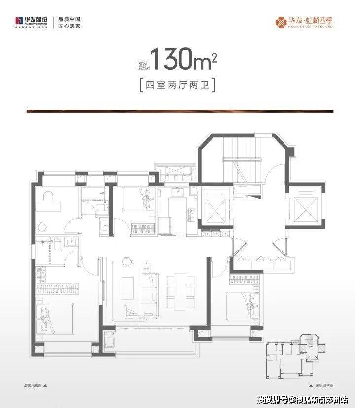 kaiyun：2025华发虹桥四季(售楼处)首页网站-华发虹桥四季营销中心-欢迎您楼盘详情最新价格-户型图-容积率@售楼处(图8)