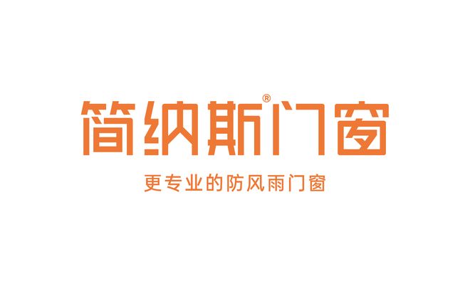 门窗十大品牌（2025年行业权威榜单）(图1)