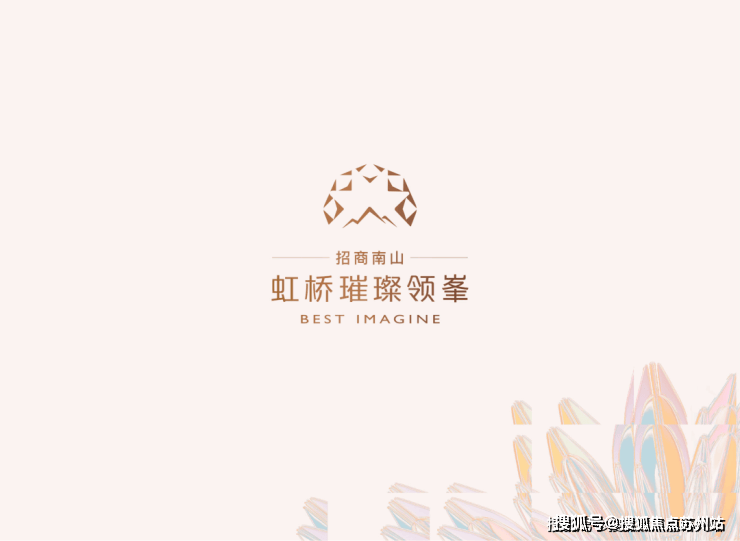 kaiyun网站：虹桥璀璨领峯售楼处欢迎您-虹桥璀璨领峯楼盘详情-户型配套-最新价格-最新资讯-售楼处位置(图3)