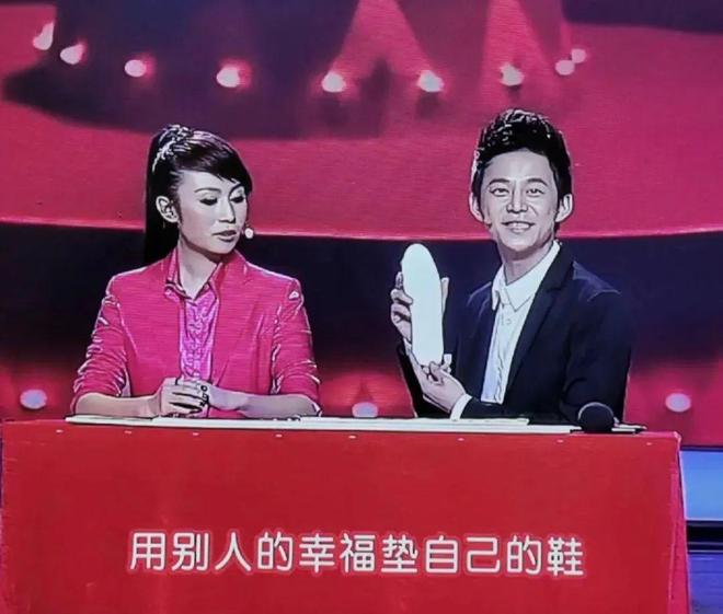 kaiyun：马丽贾玲怎么都不好笑了(图5)