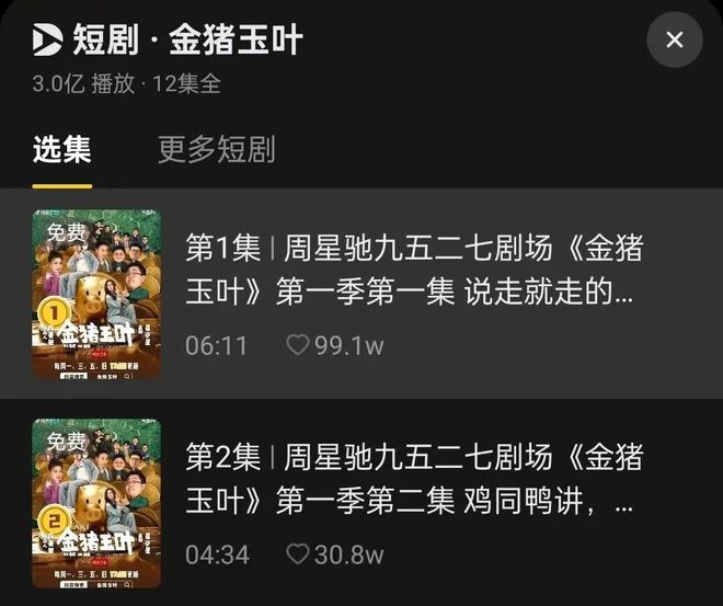 kaiyun：马丽贾玲怎么都不好笑了(图12)