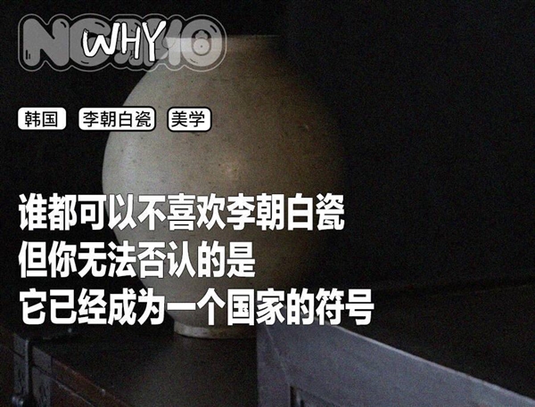 kaiyun网站：凭啥“韩国的泡菜缸”能卖几千万啊(图2)