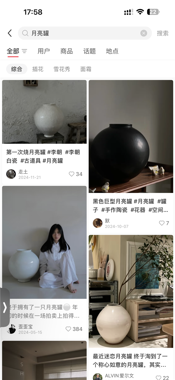 kaiyun网站：凭啥“韩国的泡菜缸”能卖几千万啊(图9)