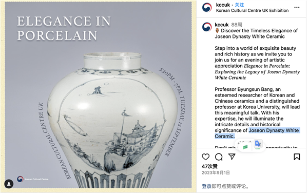 kaiyun网站：凭啥“韩国的泡菜缸”能卖几千万啊(图13)
