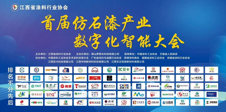 kaiyun入口：业界共探行业数字化、智能化背景下的转型升级之路(图1)