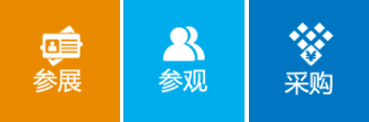 北京墙面装饰展览会时间：待定(图1)