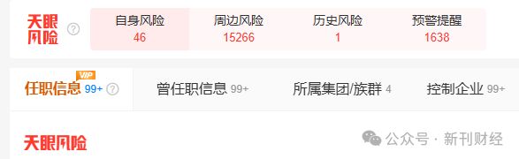 车建兴被云南监委留置调查！红星美凯龙在滇两家子公司均与国资合资运营(图5)