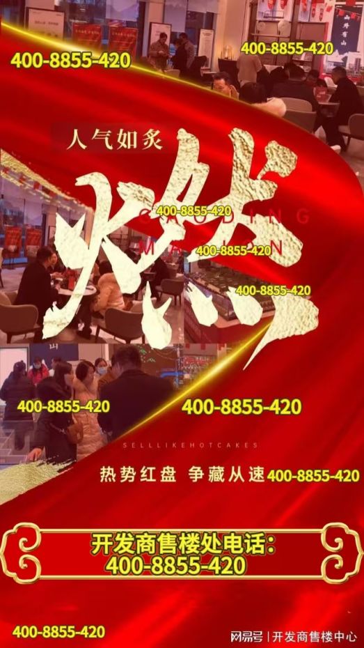 ⚡聚焦楼市ꦿ℘@浦东中建玖海云天售楼处发布：恭候莅临(图1)