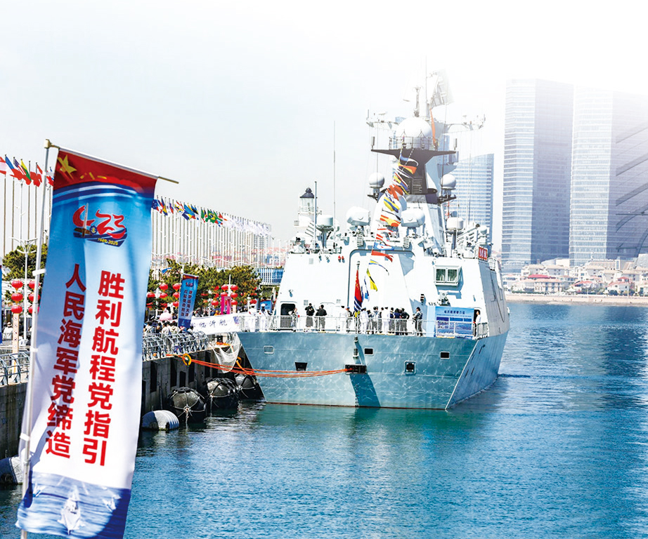 kaiyun入口：全国双拥模范城山东省青岛市双拥工作实践(图1)