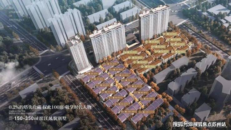 kaiyun网站：外滩源著复兴里-外滩源著复兴里欢迎您-首页网站楼盘详情价格户型售楼处地址丨-销售方式-丨户型设计(图4)