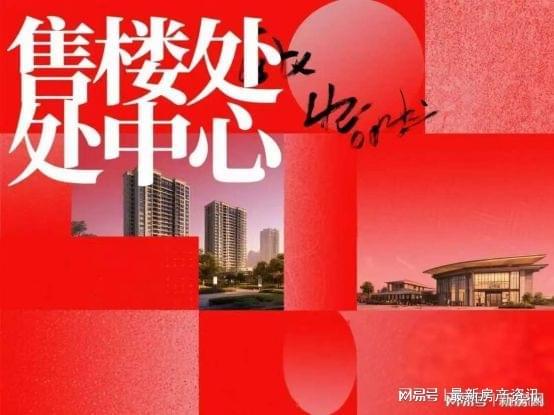 速看！虹桥璀璨领峯2025楼市热点@上海虹桥璀璨领峯优缺点曝光(图1)