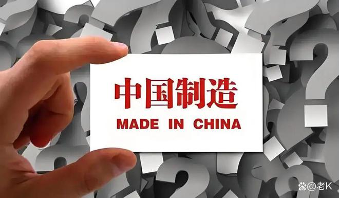 kaiyun网站：美国人离不开的“中国制造”TOP10榜单看中美经贸纽带(图6)