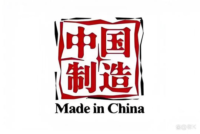 kaiyun网站：美国人离不开的“中国制造”TOP10榜单看中美经贸纽带(图2)