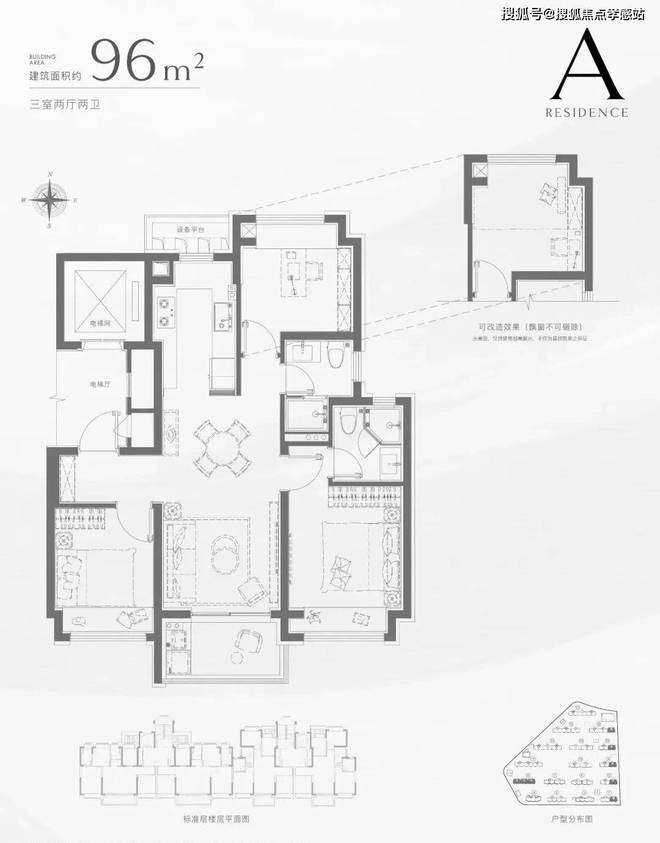 ◈中环云悦府中环云悦府售楼处发布：重磅新闻(图7)