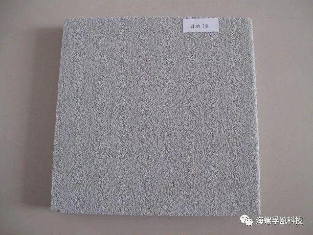 浅谈建筑隔热保温的21种材料(图18)