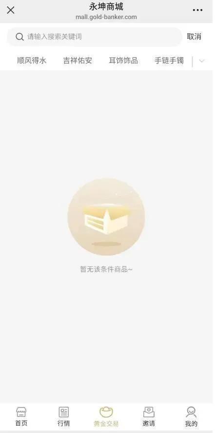 kaiyun：知名黄金机构疑爆雷总部被封！有人全家被套超千万(图3)