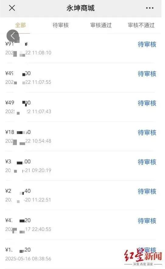 kaiyun：知名黄金机构疑爆雷总部被封！有人全家被套超千万(图2)