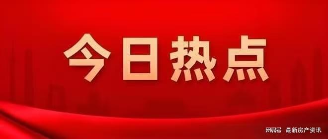 kaiyun入口：把“500万预算”留在上海——「虹桥璀璨领峯」配套全维深解(图1)