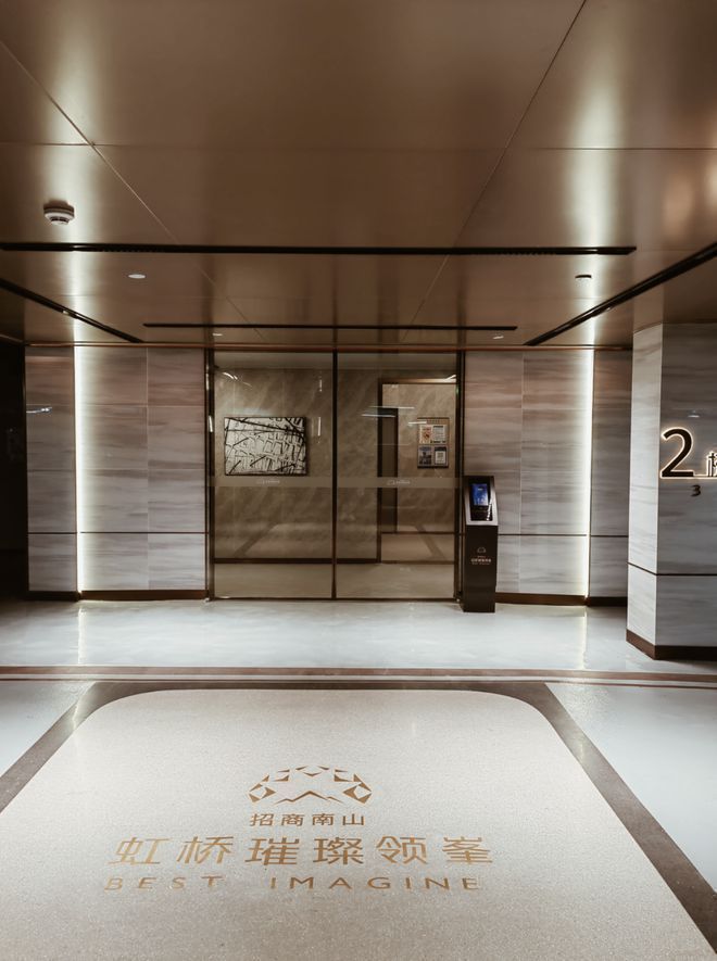 kaiyun入口：把“500万预算”留在上海——「虹桥璀璨领峯」配套全维深解(图4)