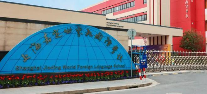 kaiyun入口：把“500万预算”留在上海——「虹桥璀璨领峯」配套全维深解(图10)