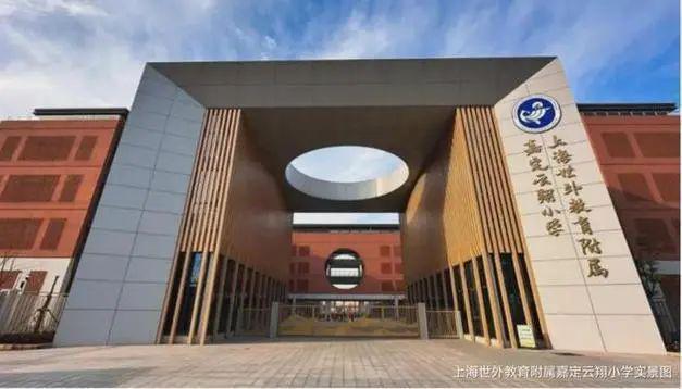 kaiyun入口：把“500万预算”留在上海——「虹桥璀璨领峯」配套全维深解(图11)