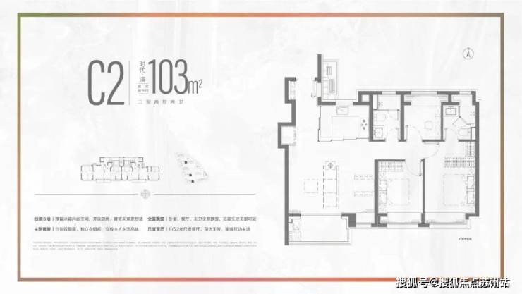 招商时代乐章售楼处电话_招商时代乐章楼盘详情-2025年最新房价+户型+地址+位置(图16)