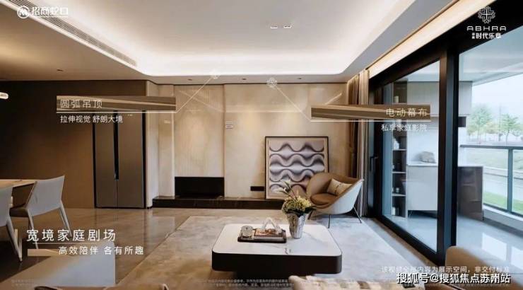 招商时代乐章售楼处电话_招商时代乐章楼盘详情-2025年最新房价+户型+地址+位置(图19)