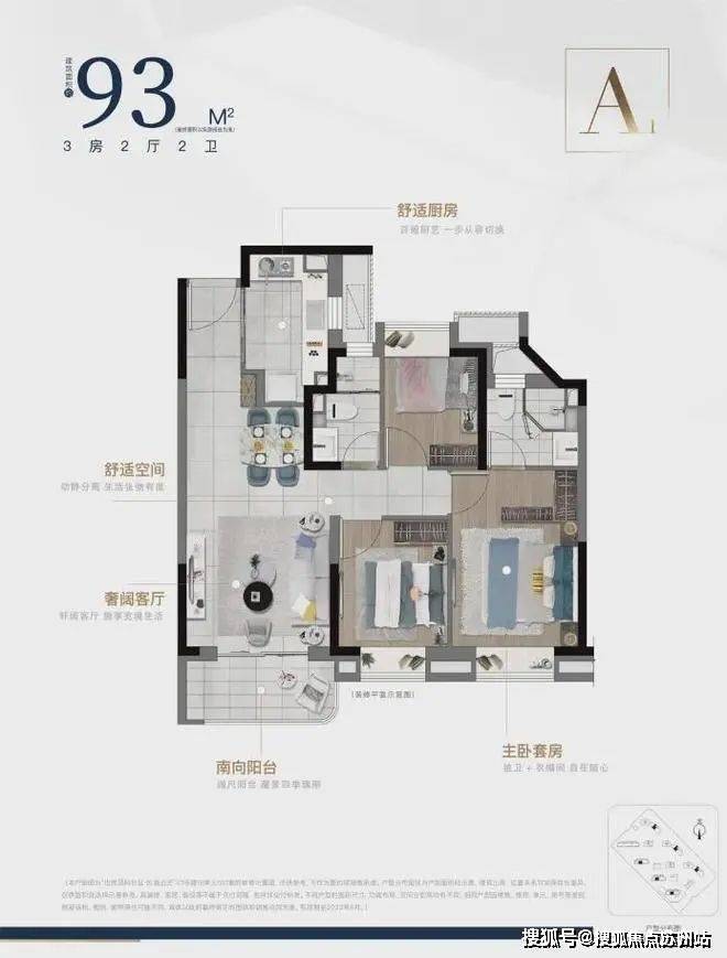 中建玖海云天售楼处电话中建玖海云天售楼中心电线临港楼盘百科首页网站楼盘百科首页网站处24小时热线电话(图6)