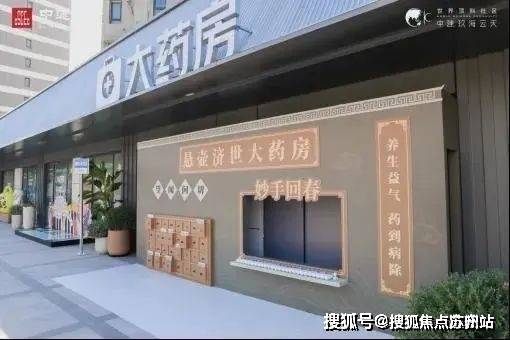 kaiyun网站：中建玖海云天(中建玖海云天售楼处)首页网站-2025房价_楼盘评测丨地址丨详情丨售楼处电话丨百度百科(图3)